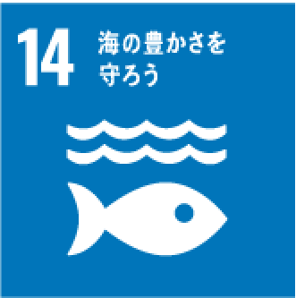 sdgs14